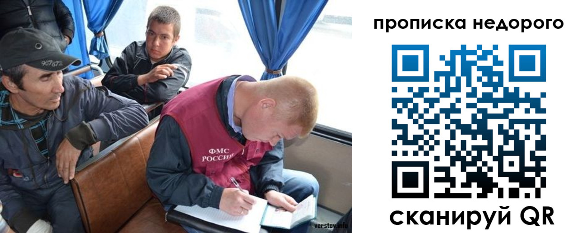 прописка регистрация в Чернушке