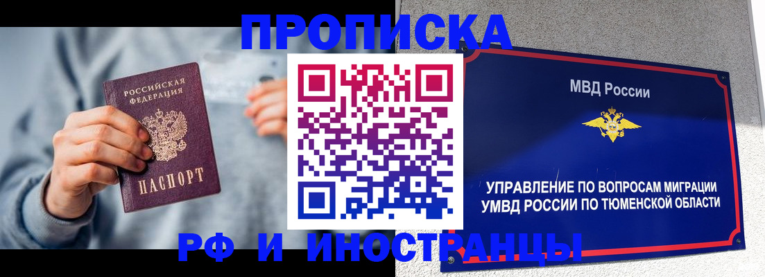 регистрация для школы в Чернушке