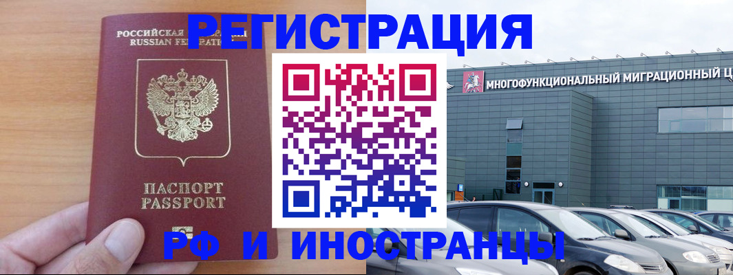временная регистрация госуслуги в Чернушке